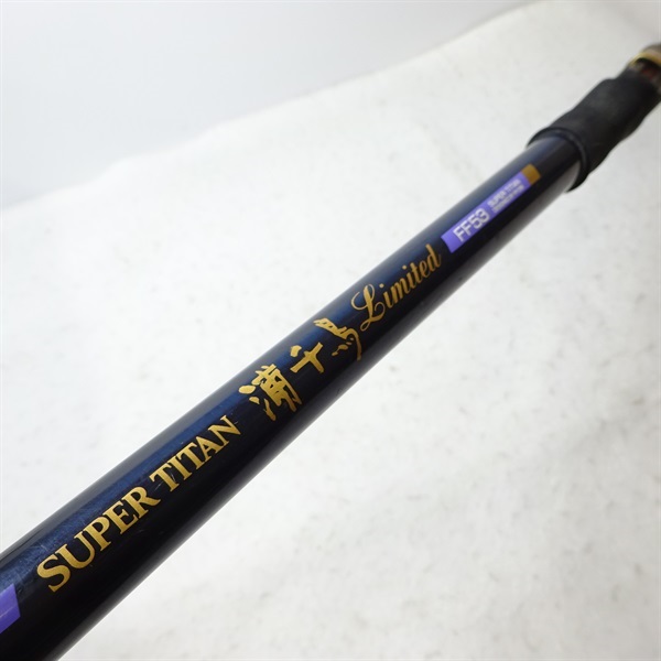 スーパーチタン浦千鳥リミテッドＦＦ５３